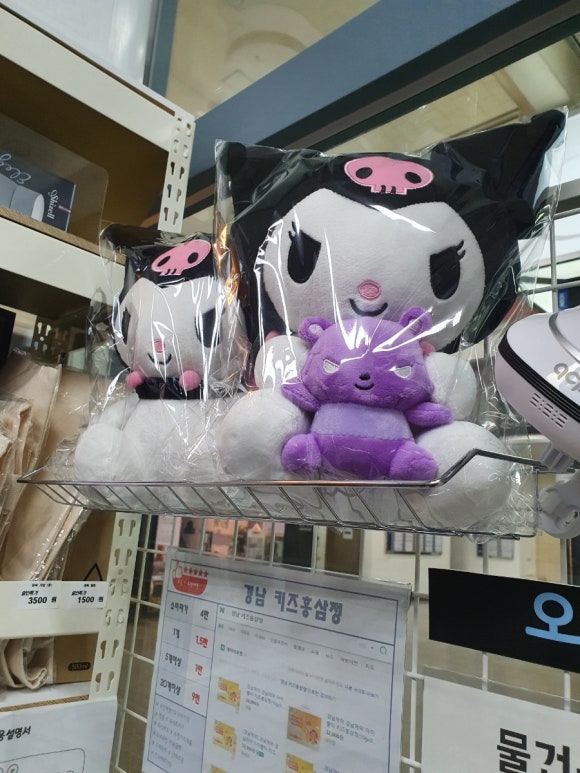 문구대장 이미지