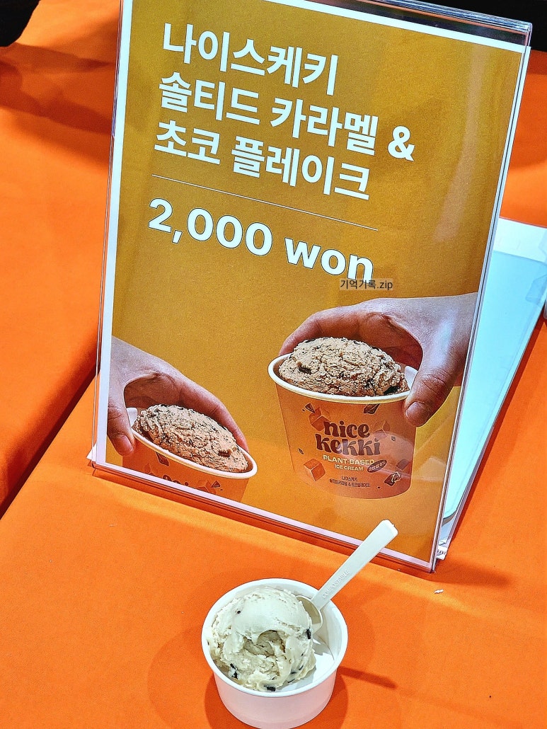 주식회사 쏘이마루 이미지