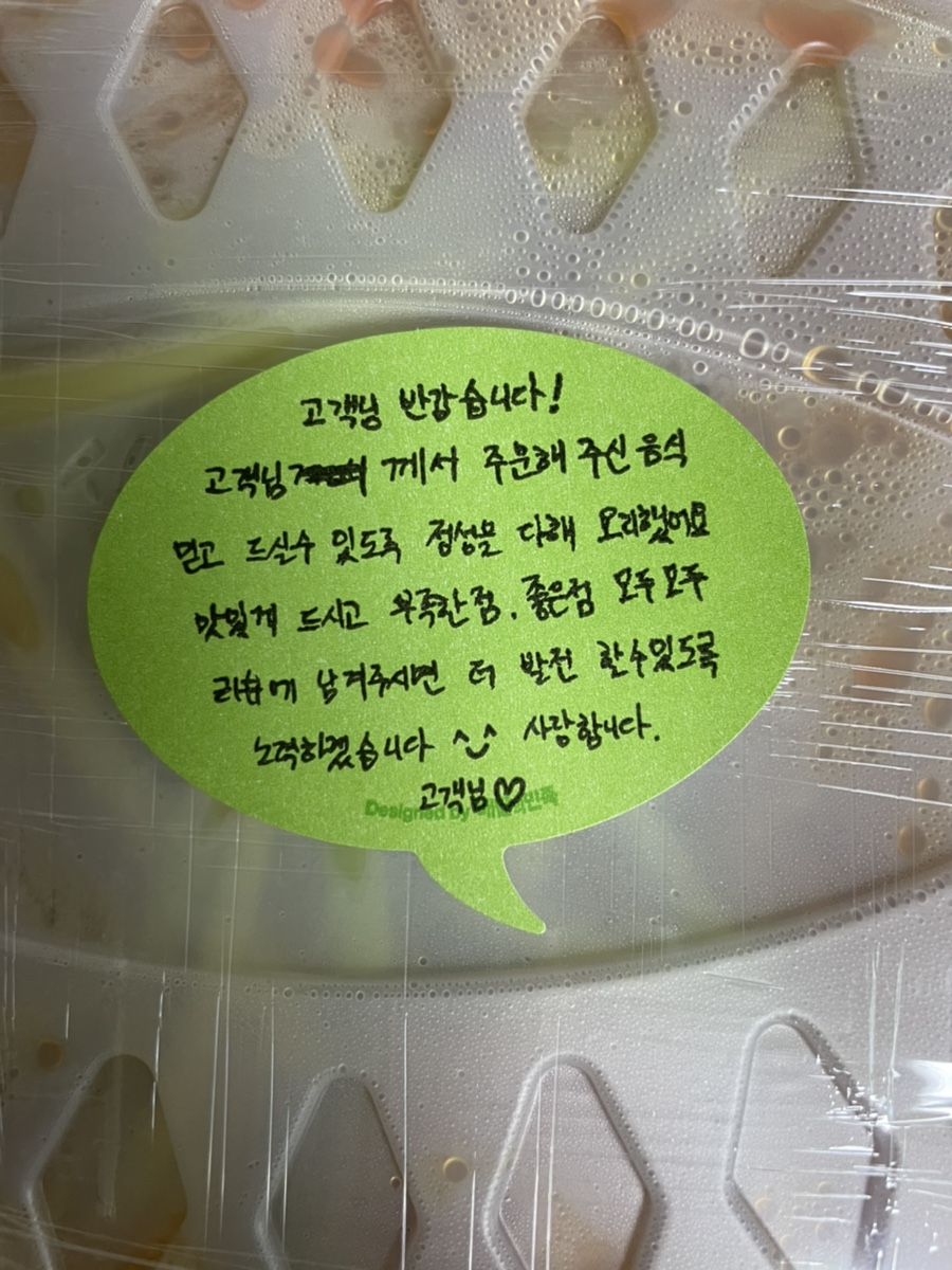 청춘아구&알곤이찜 이미지