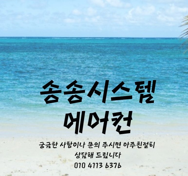 동주짬뽕 이미지