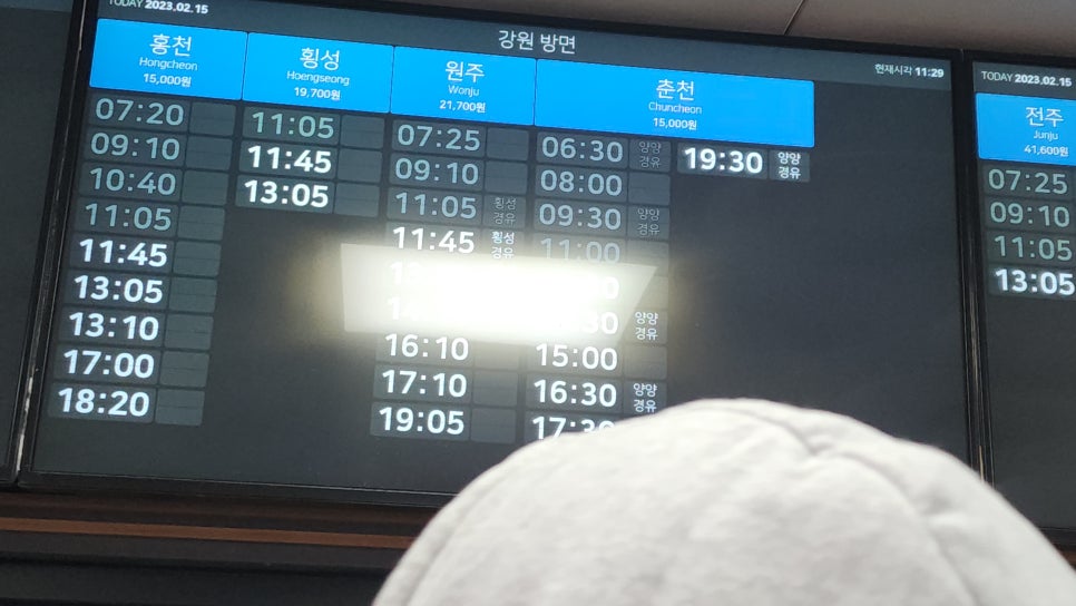 터미널횟집 이미지