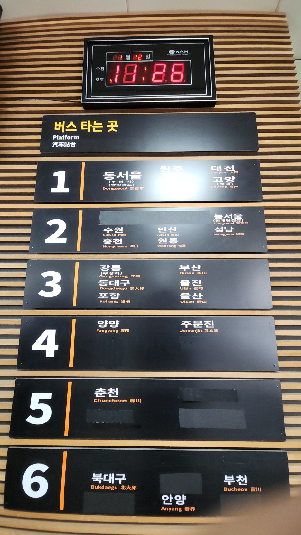 터미널횟집 이미지