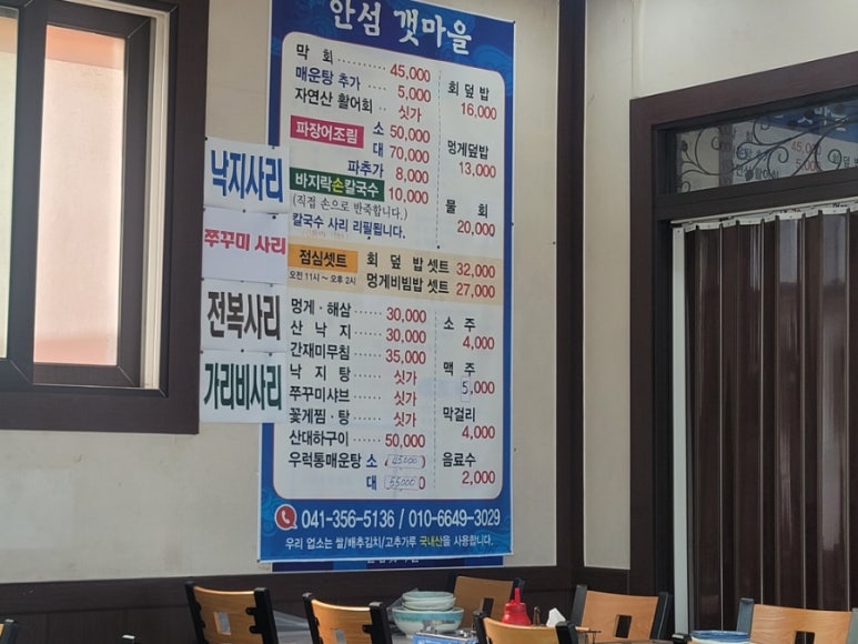 안섬갯마을 이미지