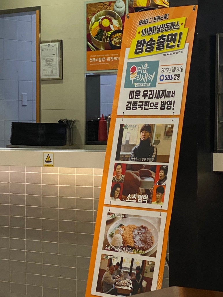 사해푸드 이미지