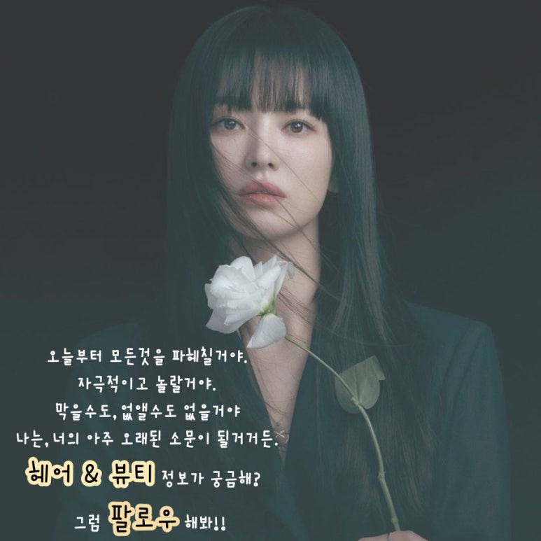 글로리헤어 이미지