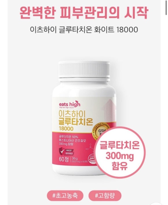 이츠라라 이미지