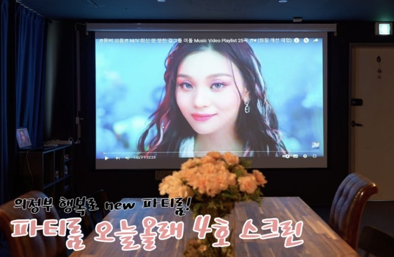 올래노래방 이미지