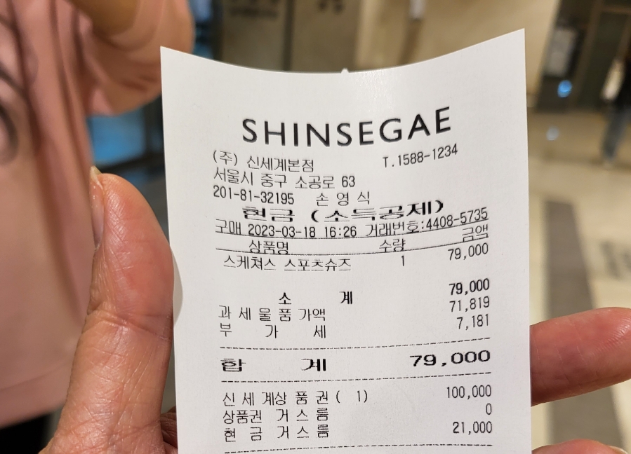 여름이네정육점 이미지