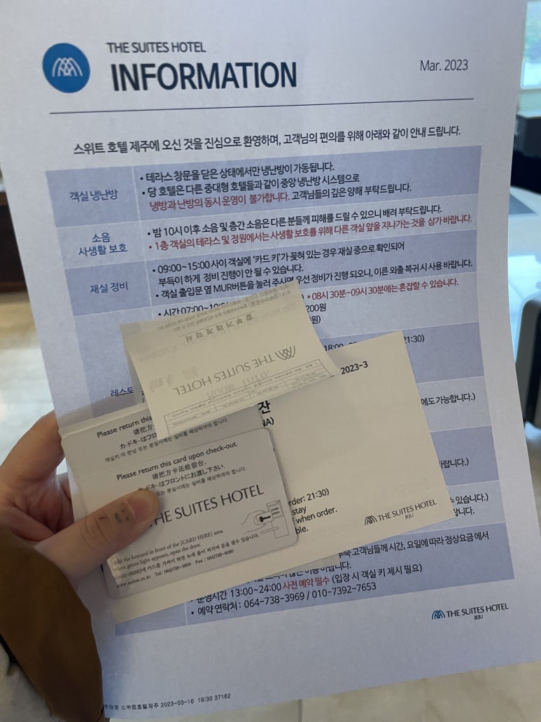 트립고잉 이미지