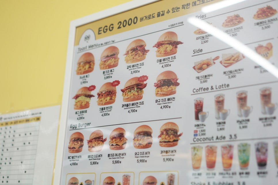 에그2000부산 이미지