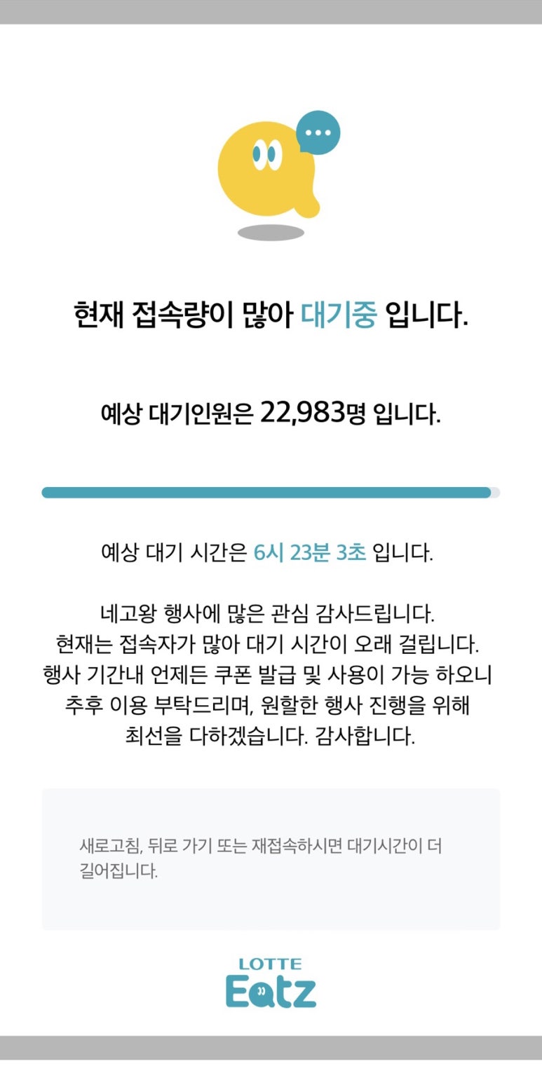 롯데리아여주점 이미지