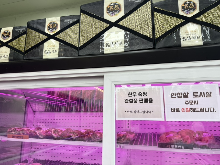 효성축산 이미지