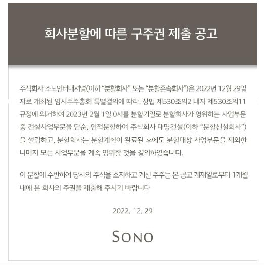 소노인터내셔널 이미지