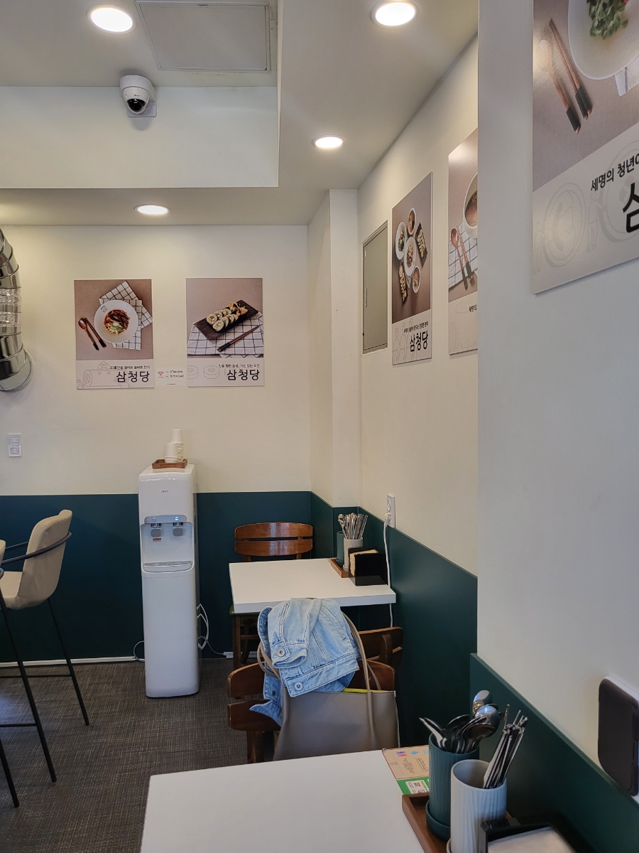 삼청당경희대점 이미지