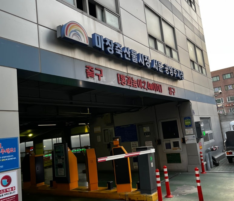 호수축산유통 이미지