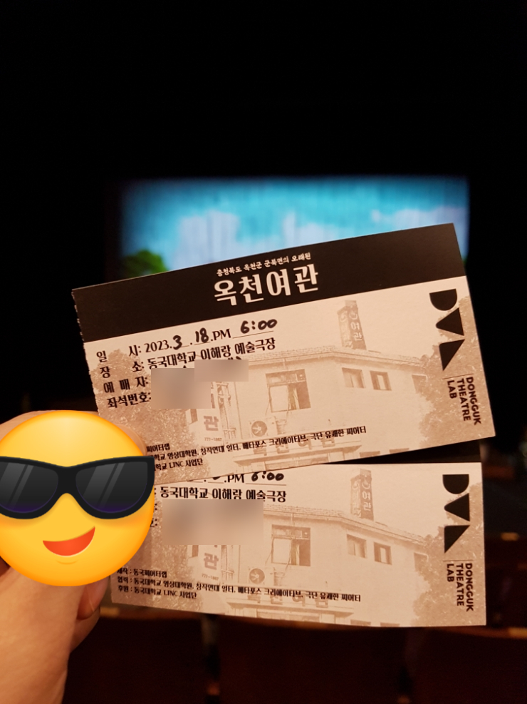 만평여관 이미지