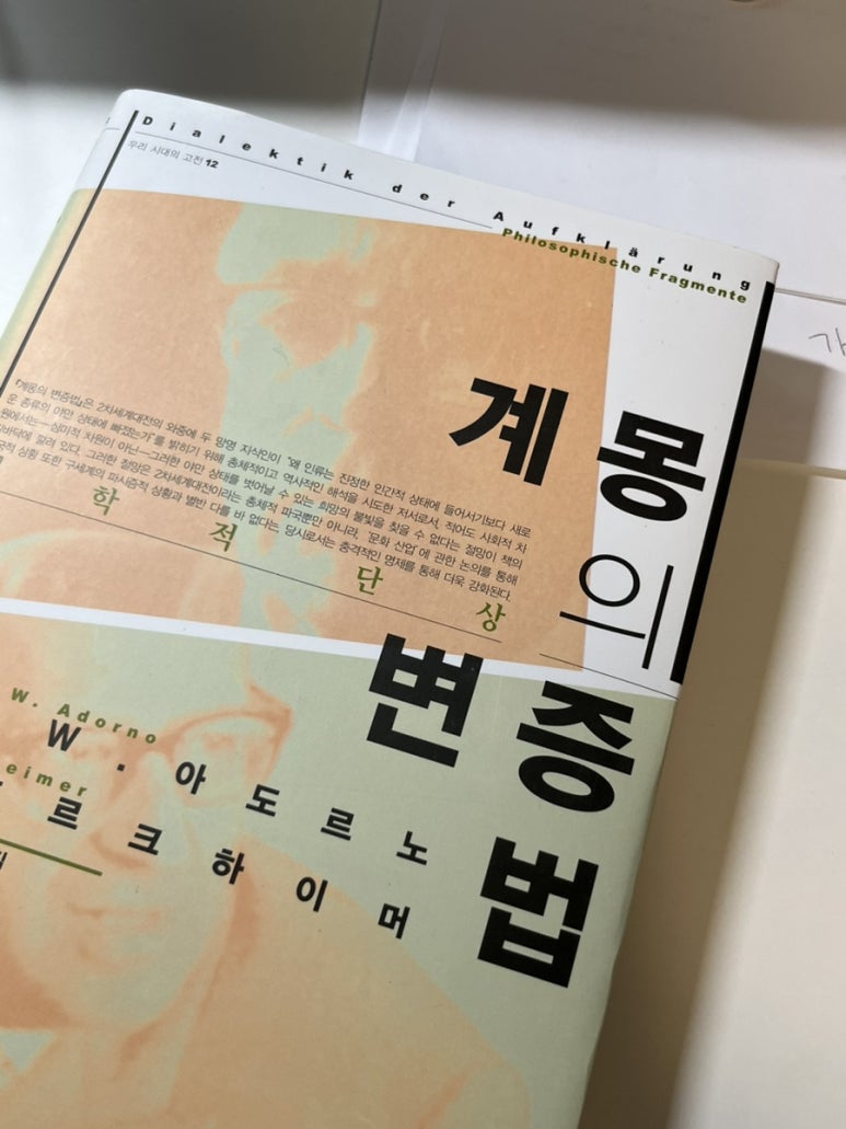 쏭쏭루 이미지