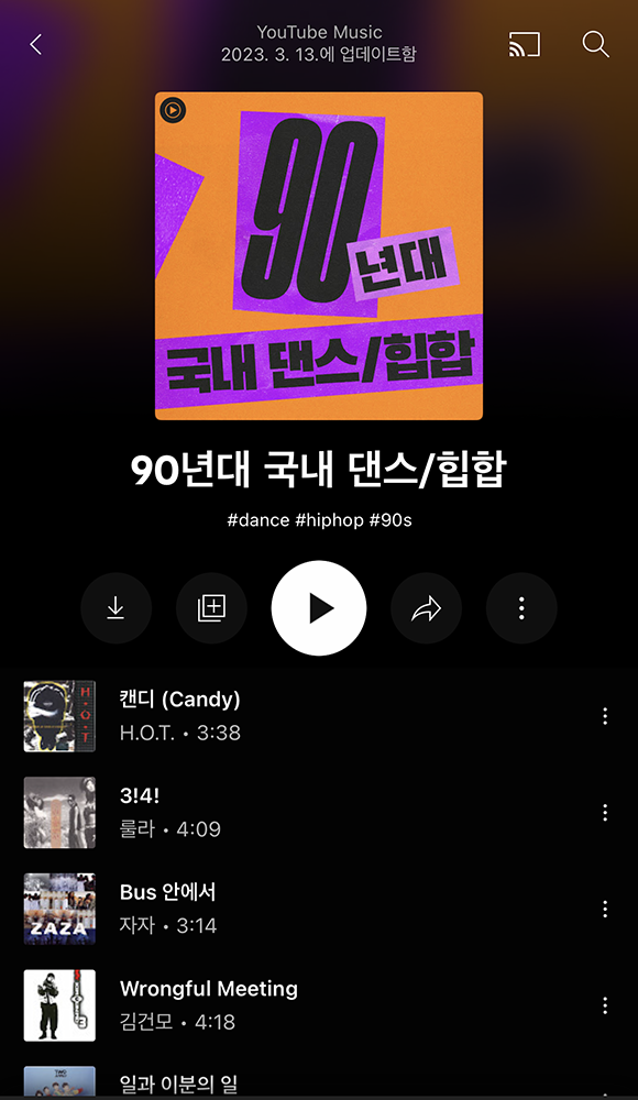 속초오징어어시장 경기광주점 이미지