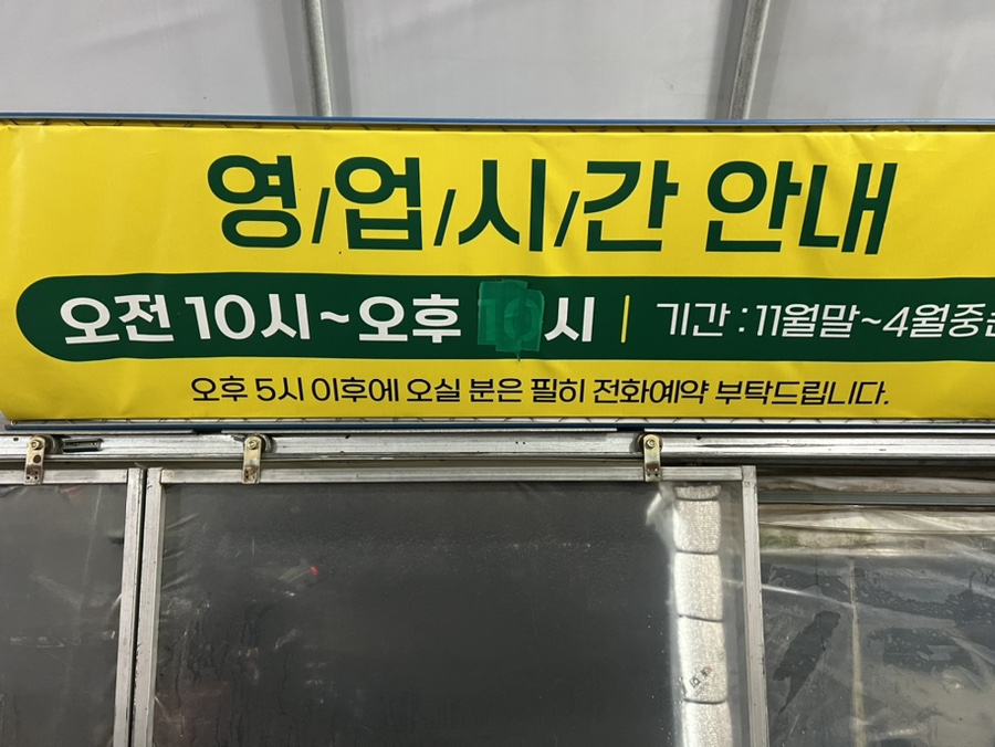 가창골 이미지