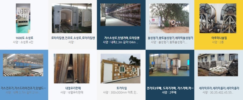 보은이엔지 이미지
