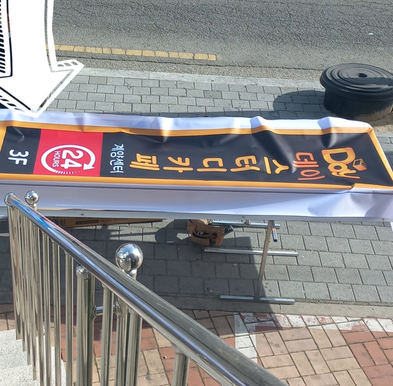 데이스터디카페계양센터 이미지