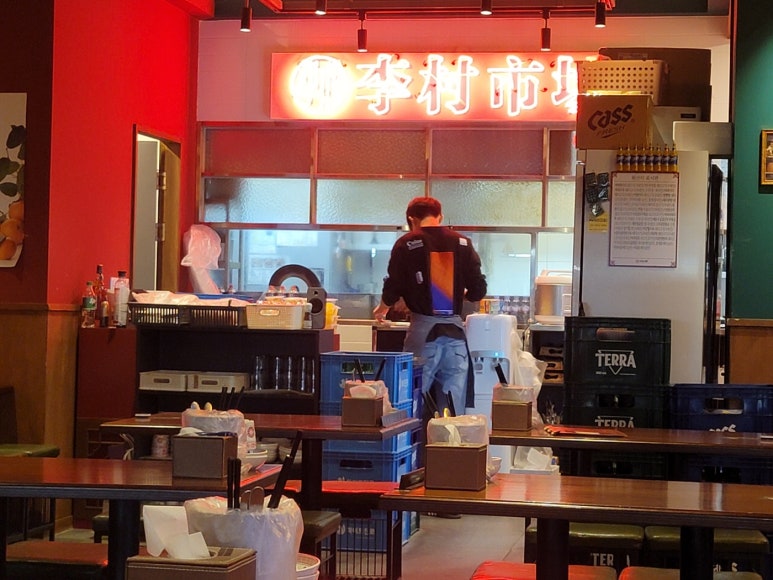 요리가있는술집 이미지