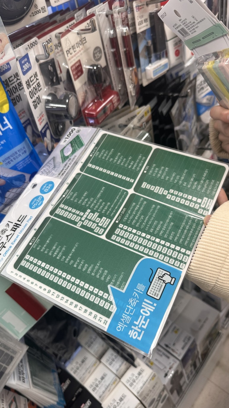 수색꽈배기 이미지