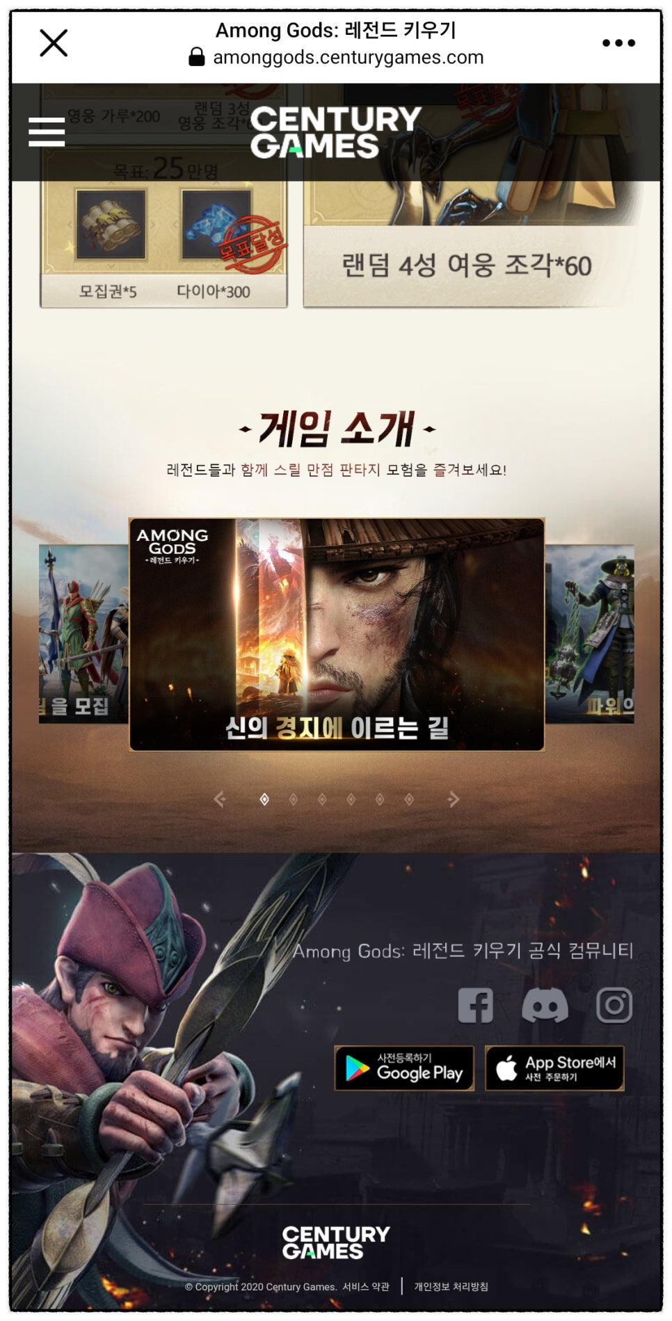 카페어몽 이미지