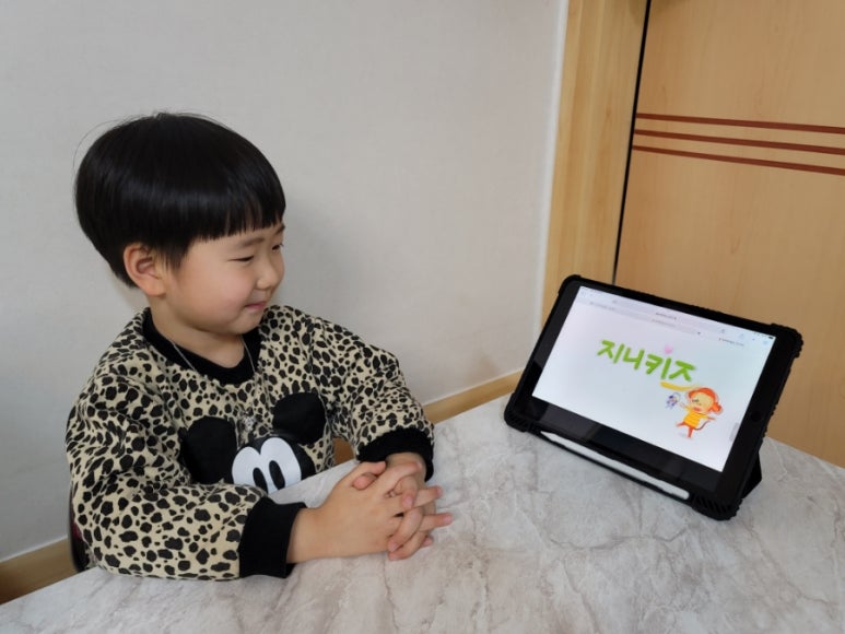 (주)지니키즈 이미지