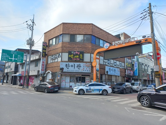 한이관 이미지