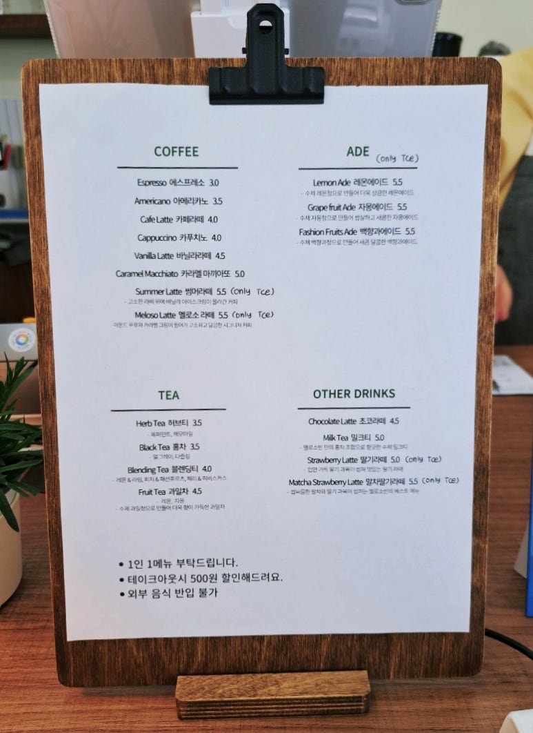 멜로소빈 이미지