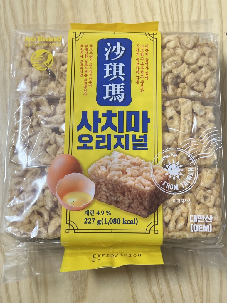 노브랜 이미지