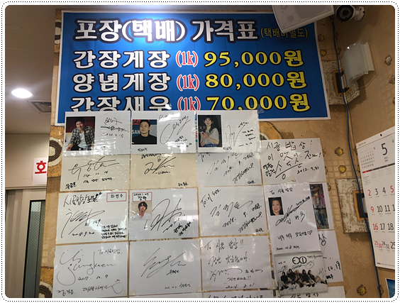 기막힌 밥상 이미지