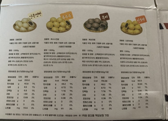 안흥유통 이미지