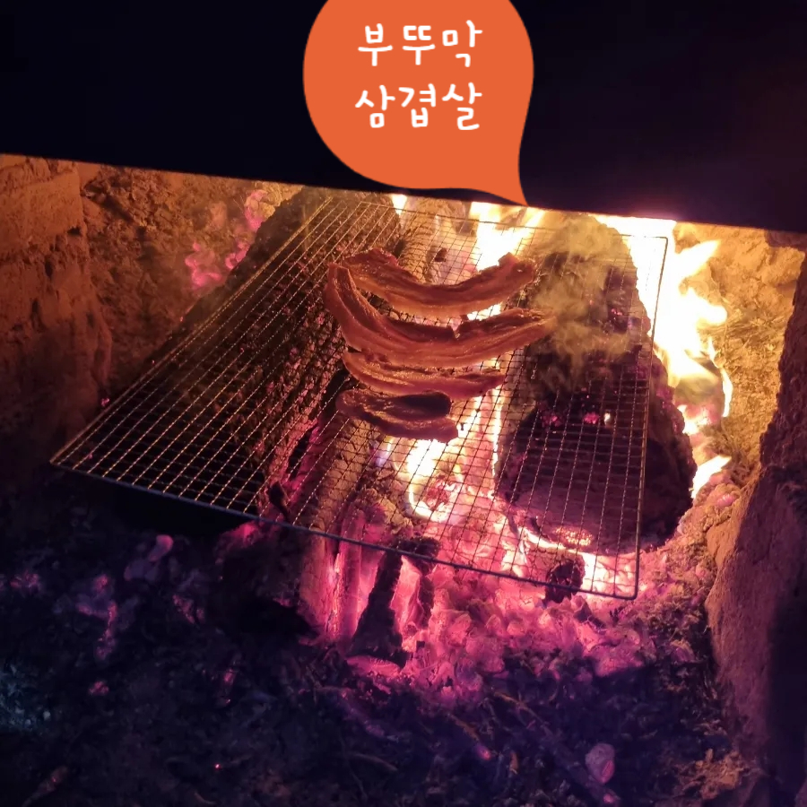 간현백년가옥 이미지