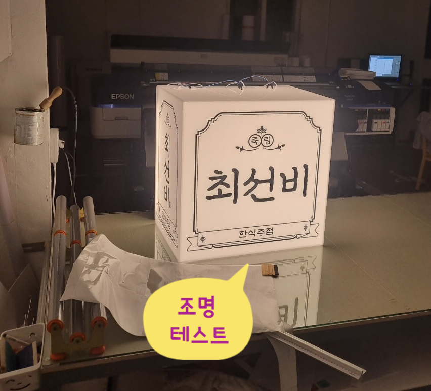 여수아크릴 이미지