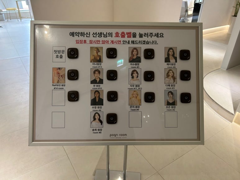 포근룸지우 이미지