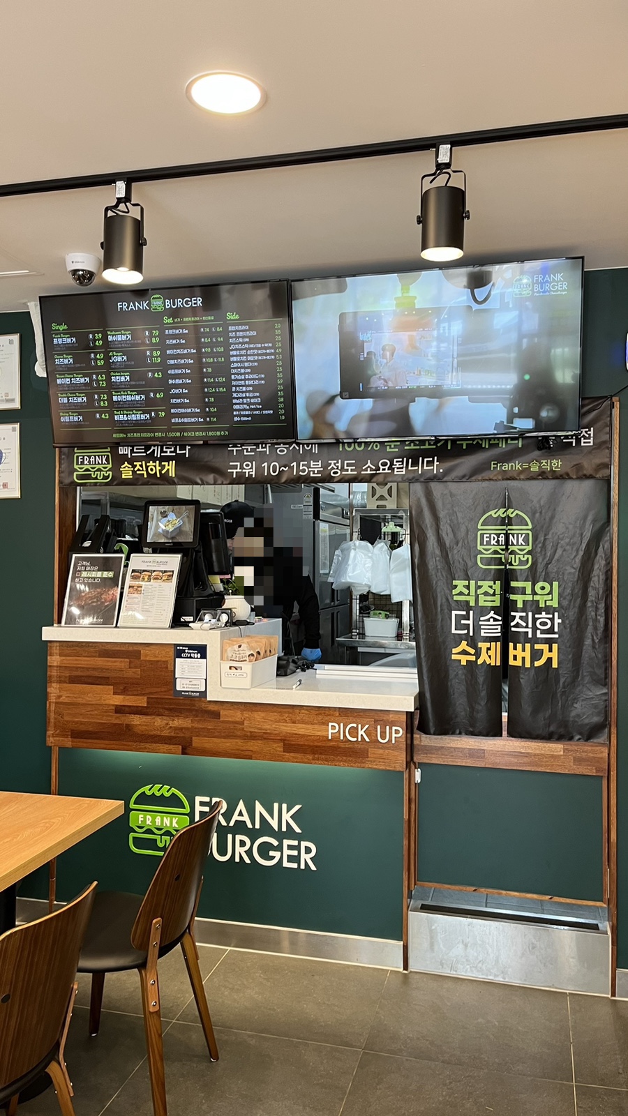 프랭크버거기흥삼성반도체점 이미지