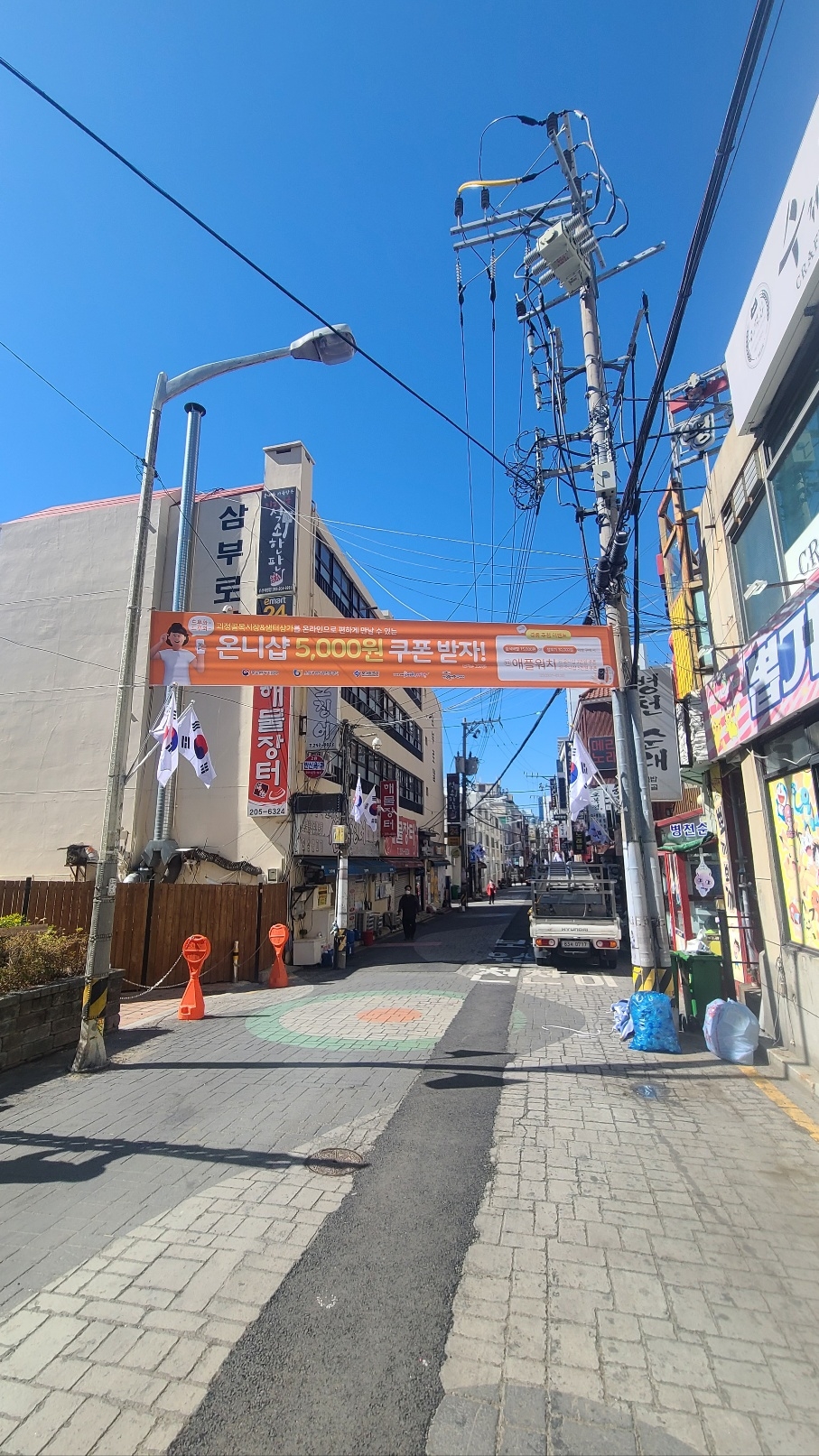 샘터식당 이미지