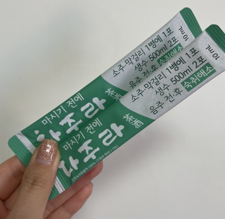 일송제다 이미지
