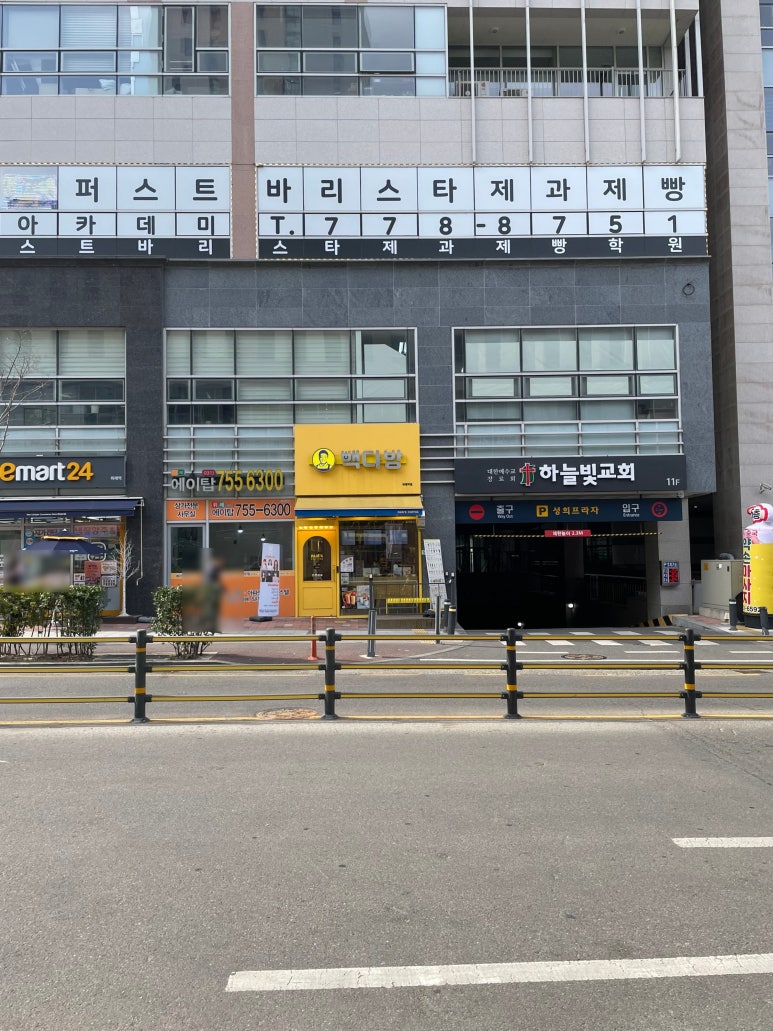 빽다방 위례역점 이미지