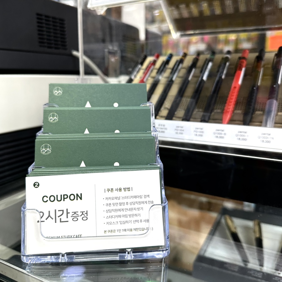 알파문구광주동강대점 이미지