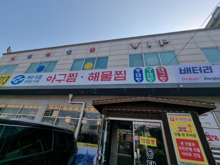 중매인16호 이미지