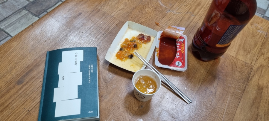 수고미떡 이미지