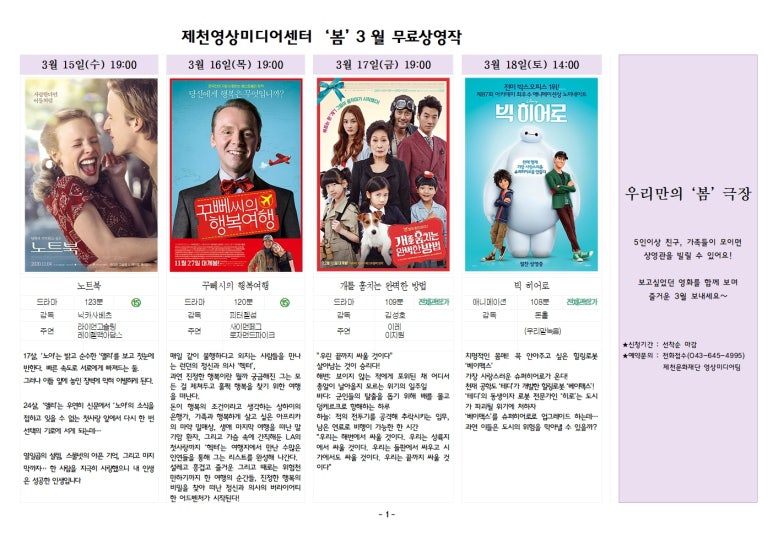 미디어봄 이미지