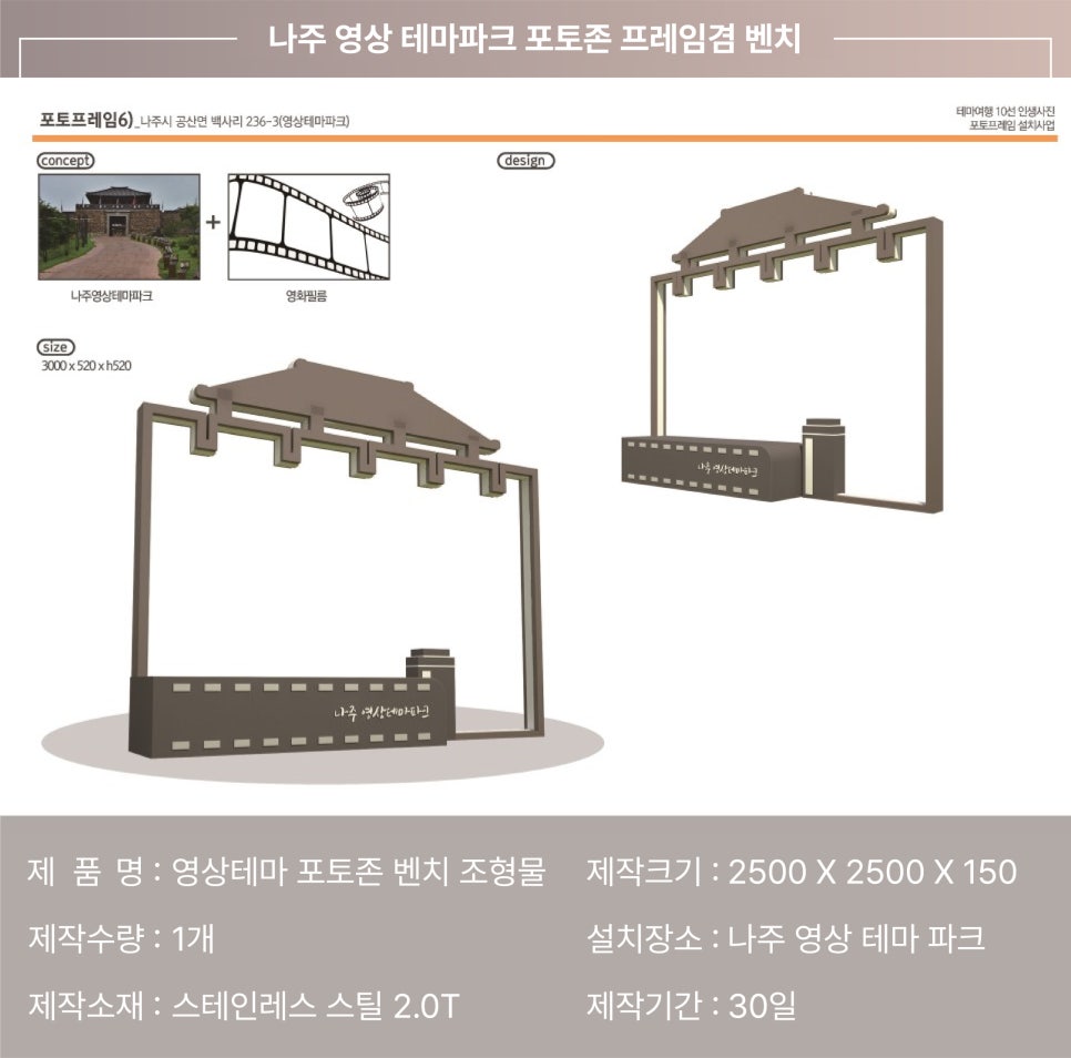 주식회사 이룬 이미지