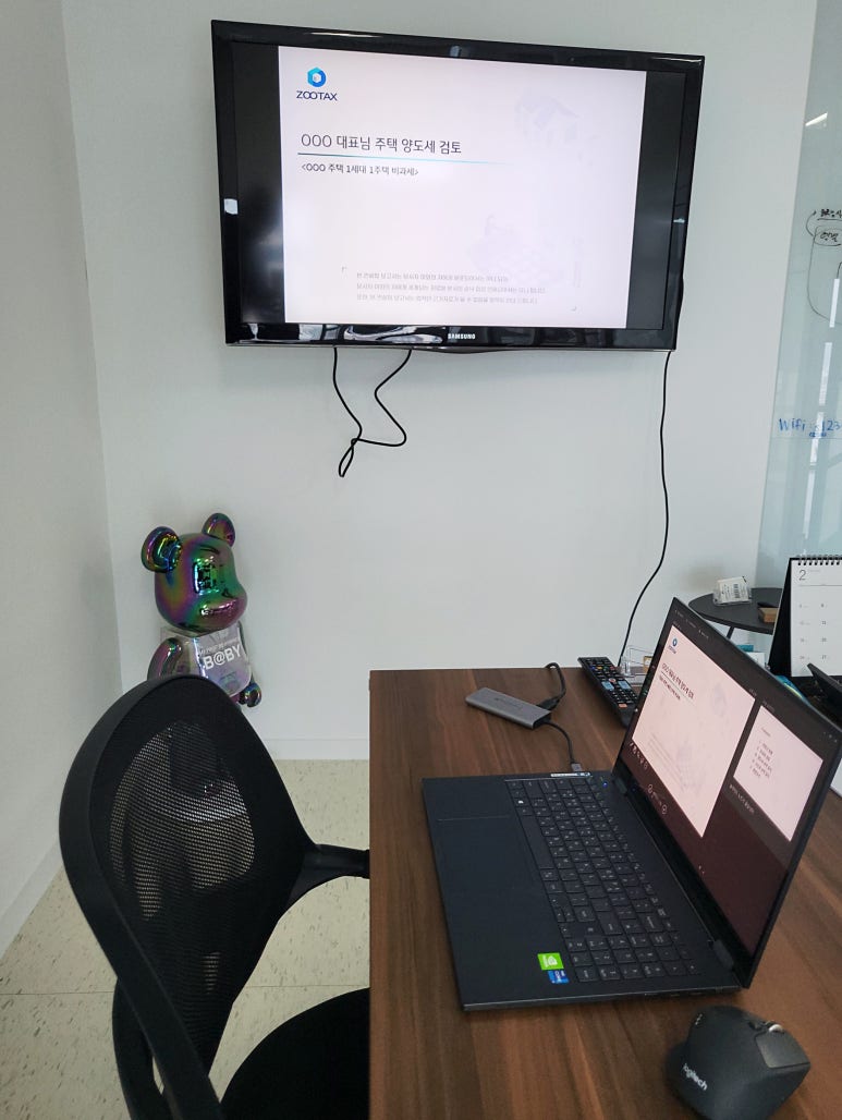세무법인좋은 이미지