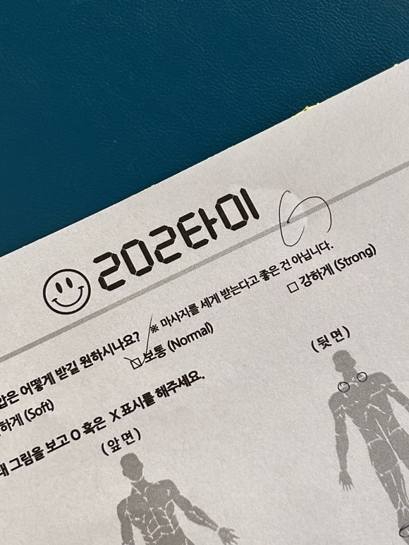 땡타이 이미지