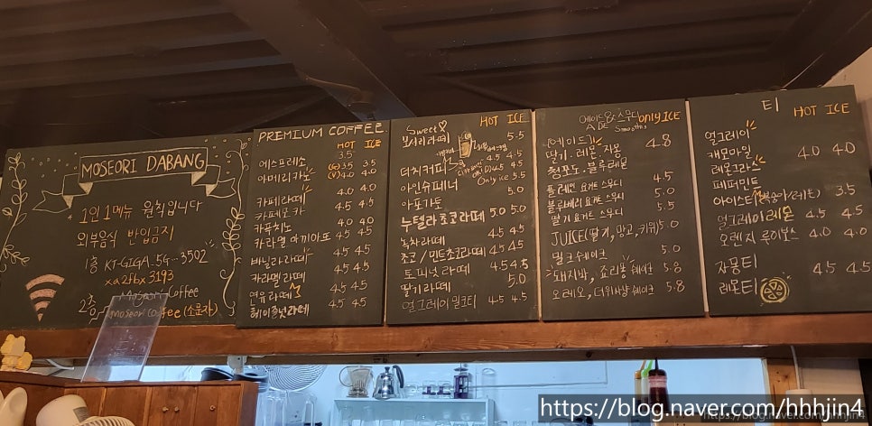 모서리 다방 이미지