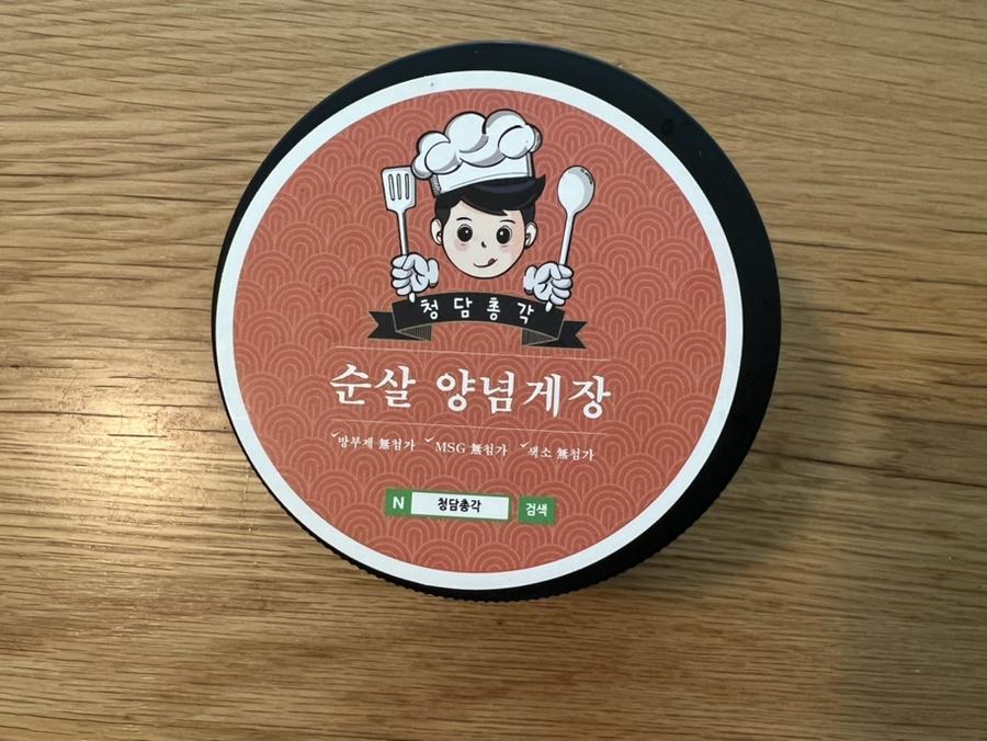 청담총각 이미지